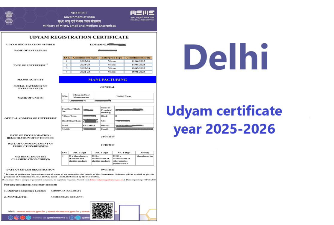 Delhi Udyam Certificate Year 2025-2026