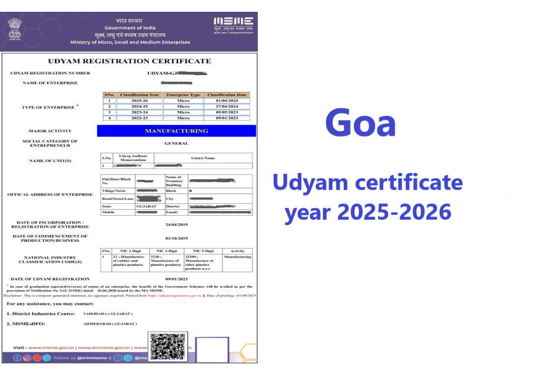 Goa Udyam Certificate Year 2025-2026