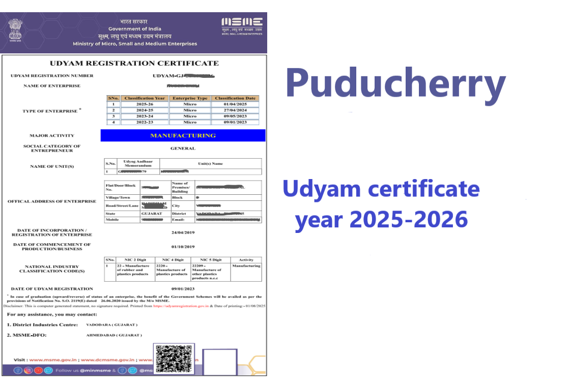 Puducherry Udyam Certificate Year 2025-2026