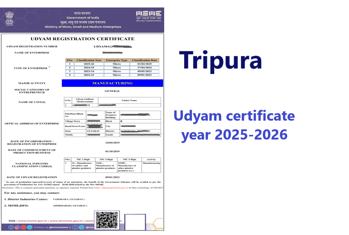 Tripura Udyam Certificate Year 2025-2026