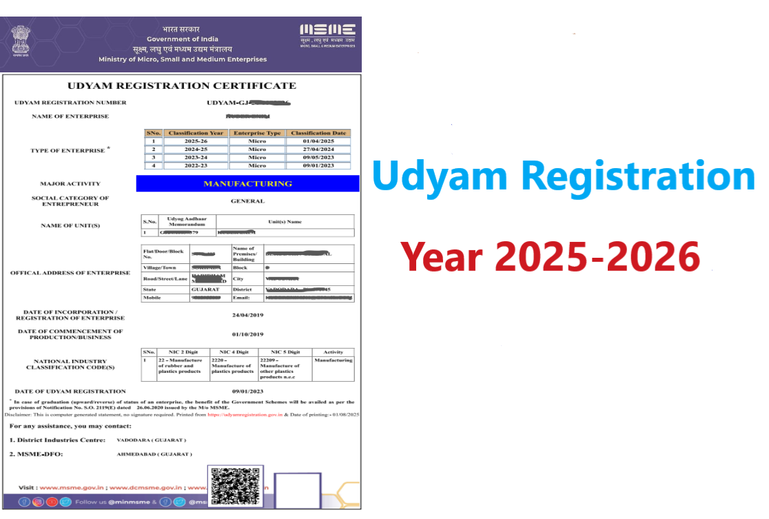 Small Enterprise Registration